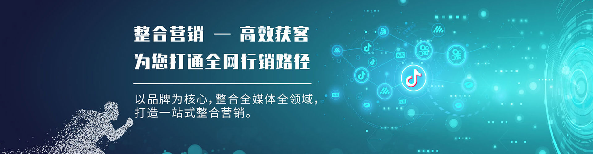 任城百度竞价赚钱